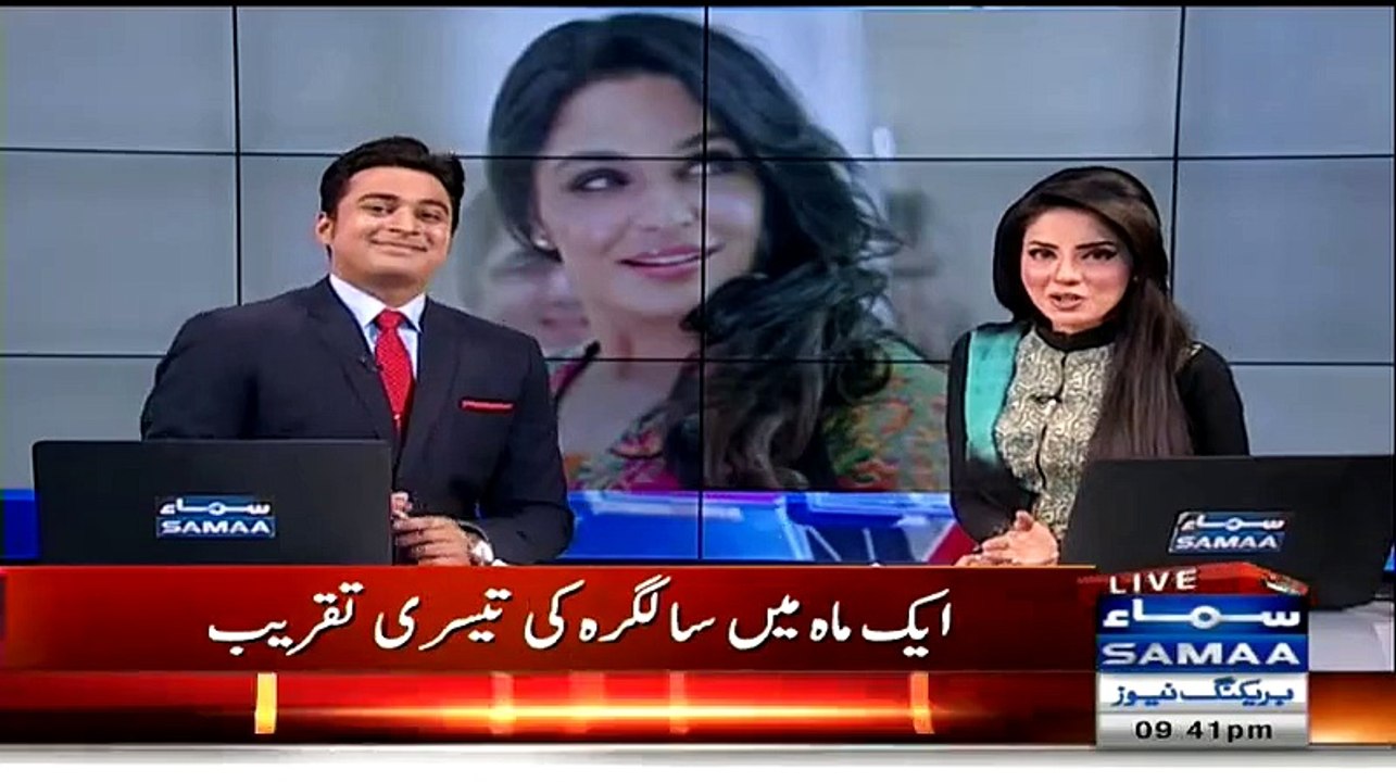 1 Mah May Meera Ki Salgira Ki Tessri Taqreeb