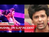 Kushal Tandon Reacts On Gauhar Khan Slap Incident - BT