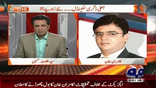Kamran Khan Leave Bol Tv