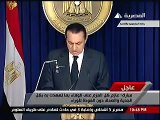 الخطاب الأخير للرئيس المصرى السابق محمد حسنى مبارك