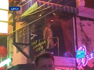 جنوب - شرق آسيا : جحيم السياحة الجنسية