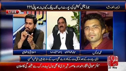 Fayz ul Hassan  and Abdul Mannan face to face