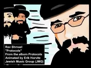 Rav Shmuel Protocols Overview