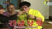 yoo jae suk and kim jong kook steal meat.