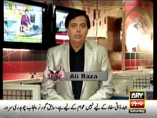 Criminals Most Wanted - 23rd May 2015