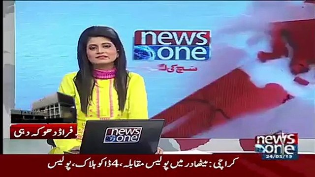 BREAKING AXACT Involved In Money Laundering Also