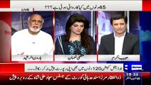 Pervez Rasheed Ne Aisa Kiya Kar Diya Jo 50 Sala Siyasat Main Nahi Kiya- Haroon Rasheed Talsk About It