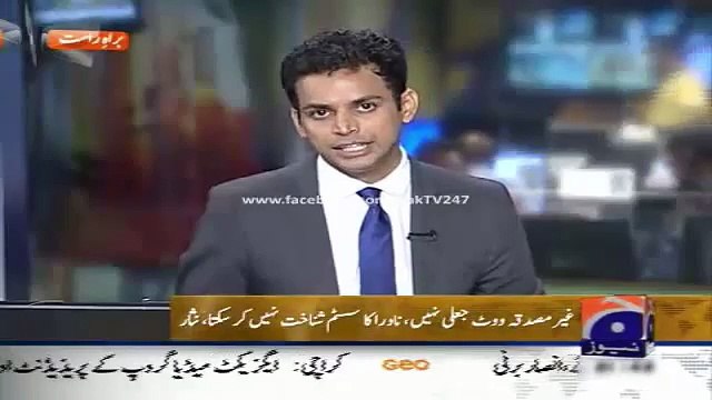 Geo News Headlines 24 May 2015_ Ch Nisar Statement on Imran Khan