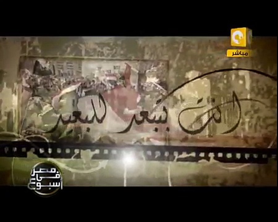 والاسم مصر - غناء علي الحجار - كلمات عبدالرحمن الأبنودي