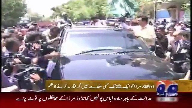 Geo News Headlines 24 May 2015_ Sindh High Court On Zulfiqar Mirza