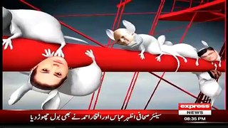 Hilarious Animated Video By Express News On The Situation Of BOL TV