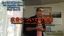 Presentación 8M en KAI SCHOOL (Razi) カイ日本語スクールの8レベルの発表