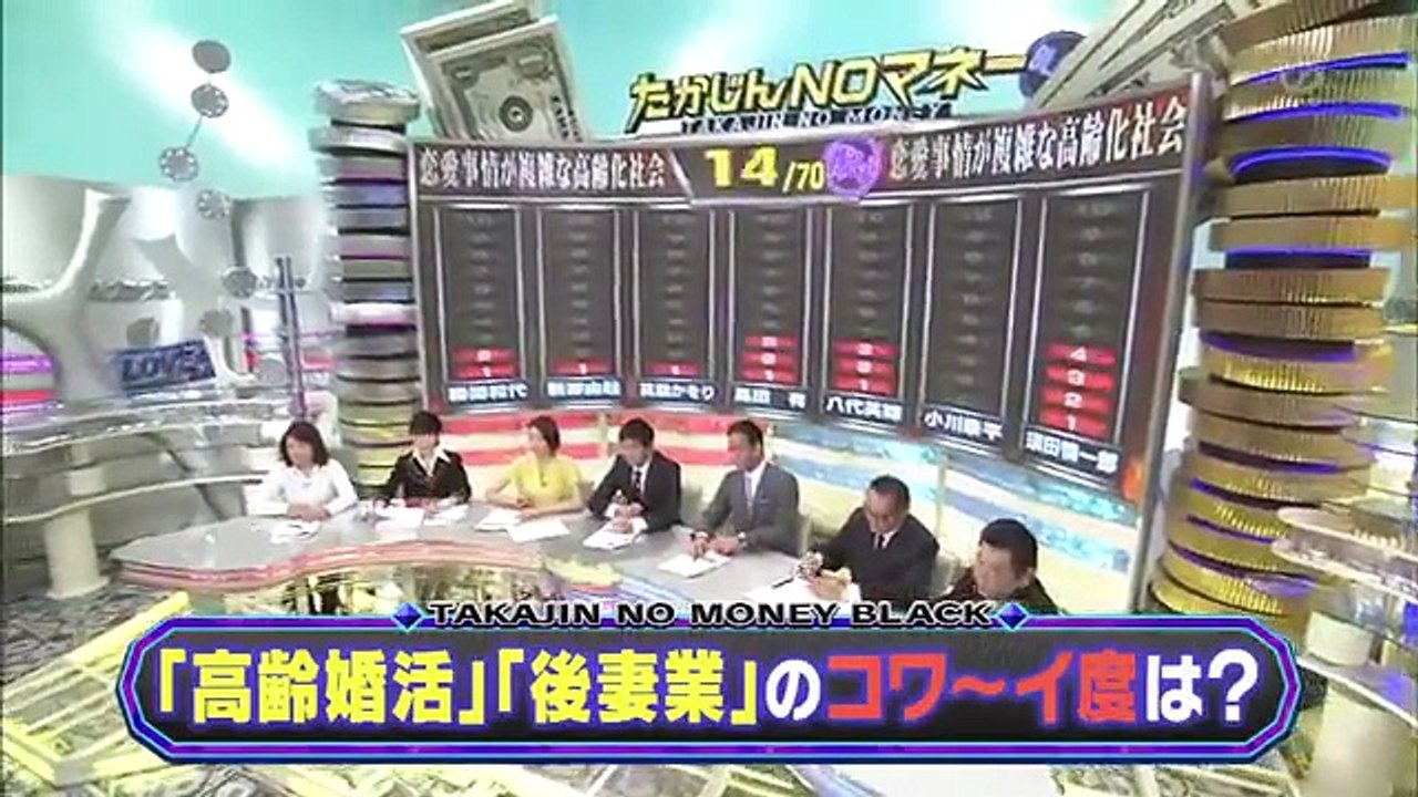 たかじんＮＯマネーＢＬＡＣＫ 150523 B