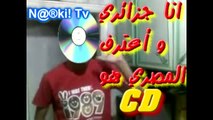 cool algerie egypt اضحك على مصري غبي ياكل كالخروف و يقول انه CD