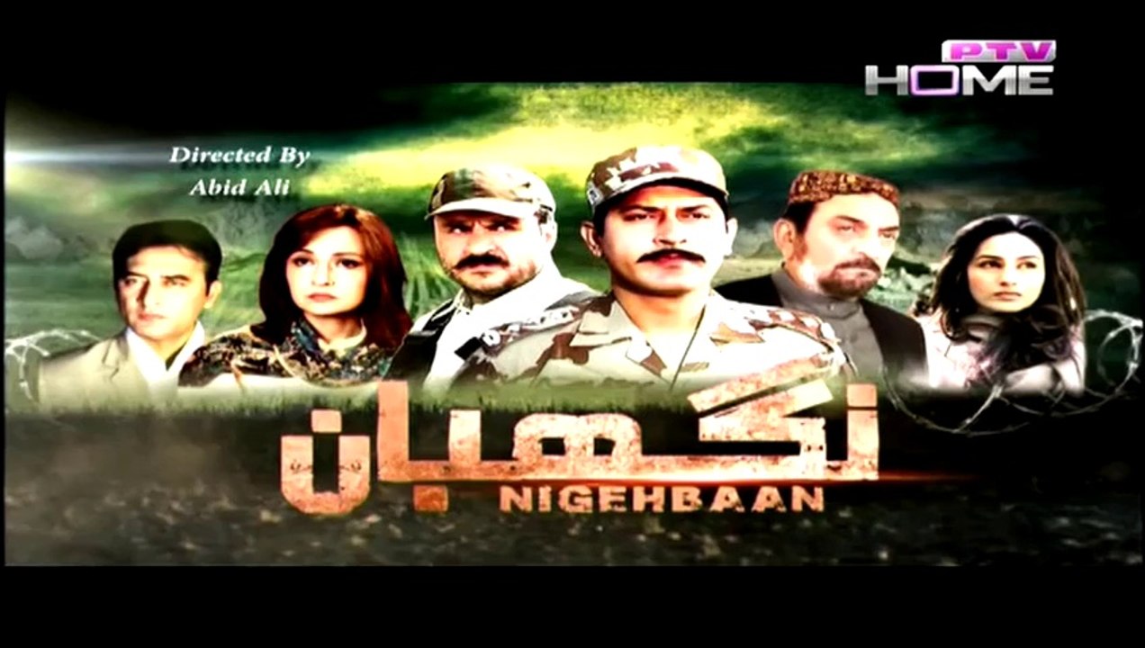 Nigehbaan Episode 22 on Ptv in High Quality 23rd May 2015