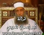 abou ishak al heweny recitation تلاوة أبو إسحاق الحويني