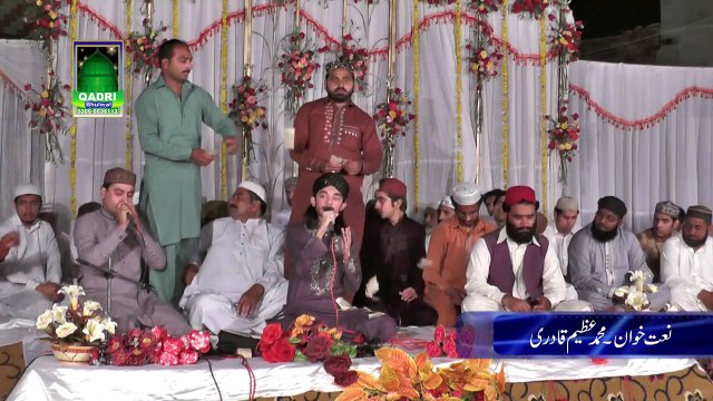 Muaf Khatawan Maula kr Hamad by Muhammad Azeem Qadri at mehfil naat Noor ki Barsat 2015 Bhalwal Sargodha