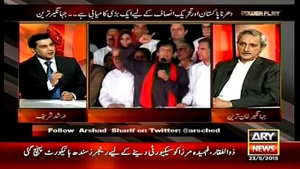 Dharnay Ke Pese Kaha Se Aatay Thay- Jahangir Tareen Reveals