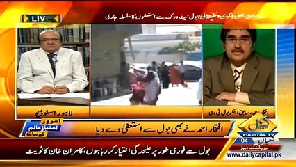 بول سے استفیٰ دینے کے بعد افتخار احمد کا پہلا انٹرویو