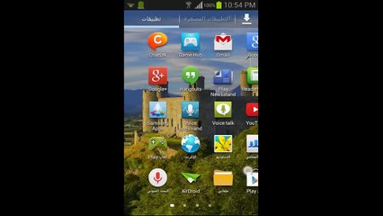 طريقة تهكير ستيكرات فايبر | How to Hack Viber Stikers