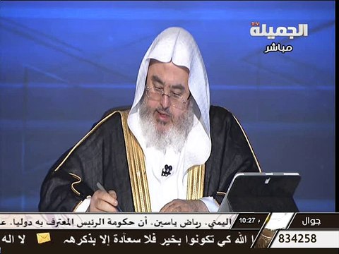 حكم تناول حبوب منع الدورة في رمضان - الشيخ محمد الصالح المنجد