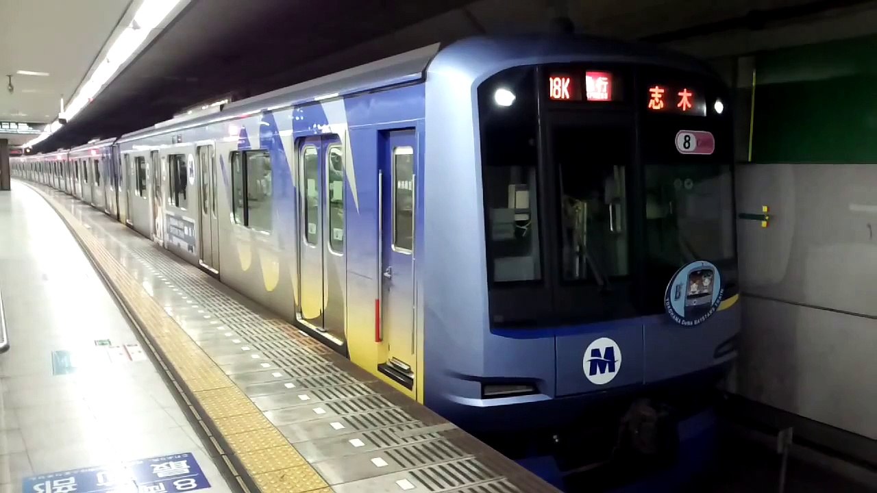 東武東上線直通 Y500系 急行志木行き 田園調布発車 横浜DeNAベイスターズラッピング車