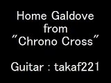 Home Guldove from Chrono Cross on Acoustic Guitars (ホームガルドーブ ギター演奏)