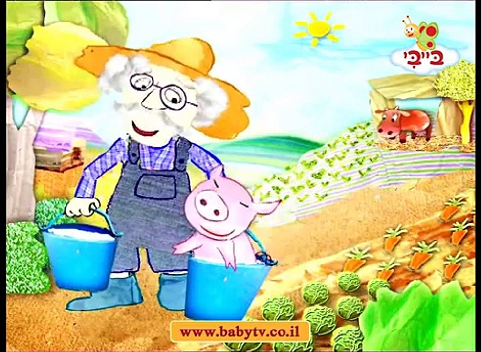 לדוד משה - שיר ילדים - שירי ערוץ בייבי