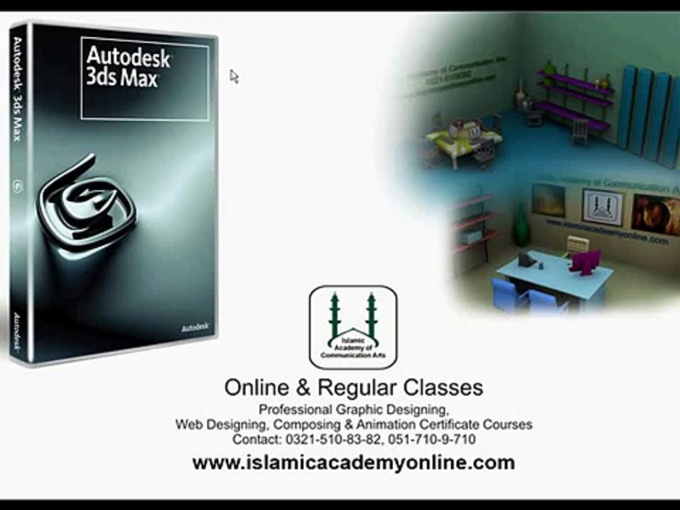 3D max in urdu 3