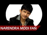 Kamaal R Khan Is Narendra Modi Fan Now - BT