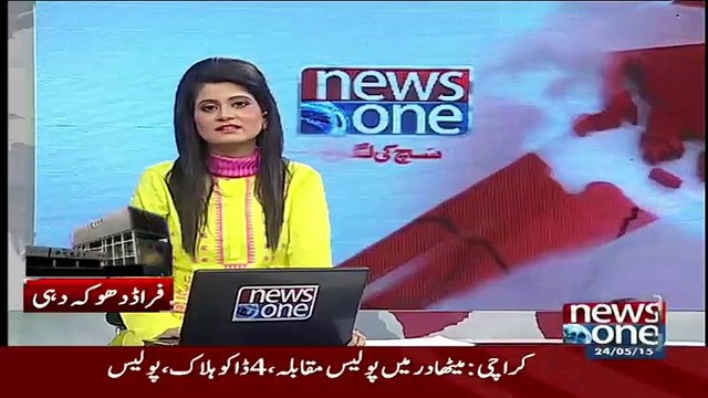 BREAKING - AXACT Involved In Money Laundering Also -