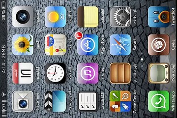 شرح تحميل لعبة قراند ( Gangstar ) على نظام iOS ( مغلق )