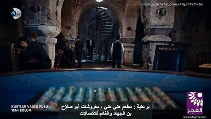 وادي الذئاب - الجزء التاسع - الحلقة 61 - القسم 4 - HQ -