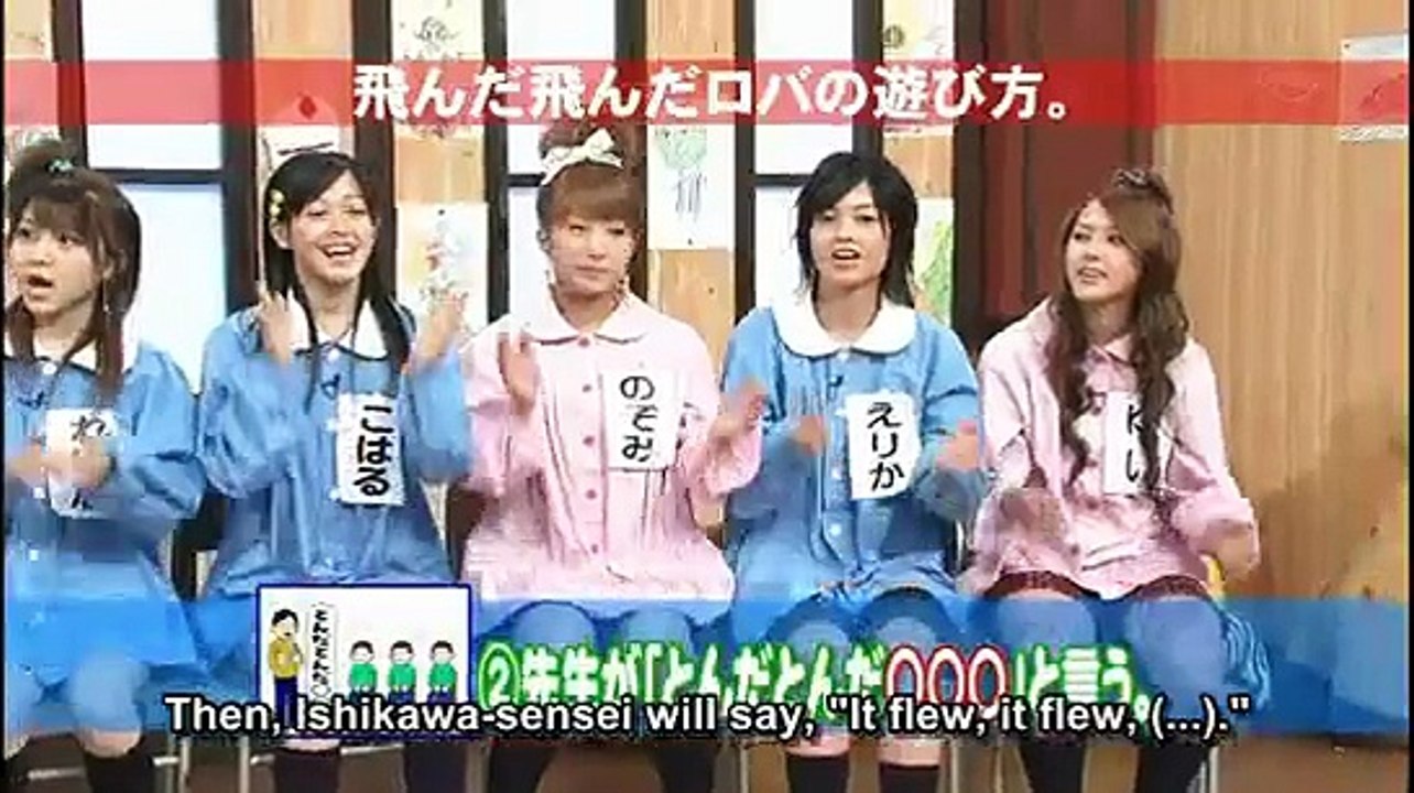 347 Hello!Morning (2007.02.11) HaroMoni Academy Monomane Battle (Mitsui Aika introduction)