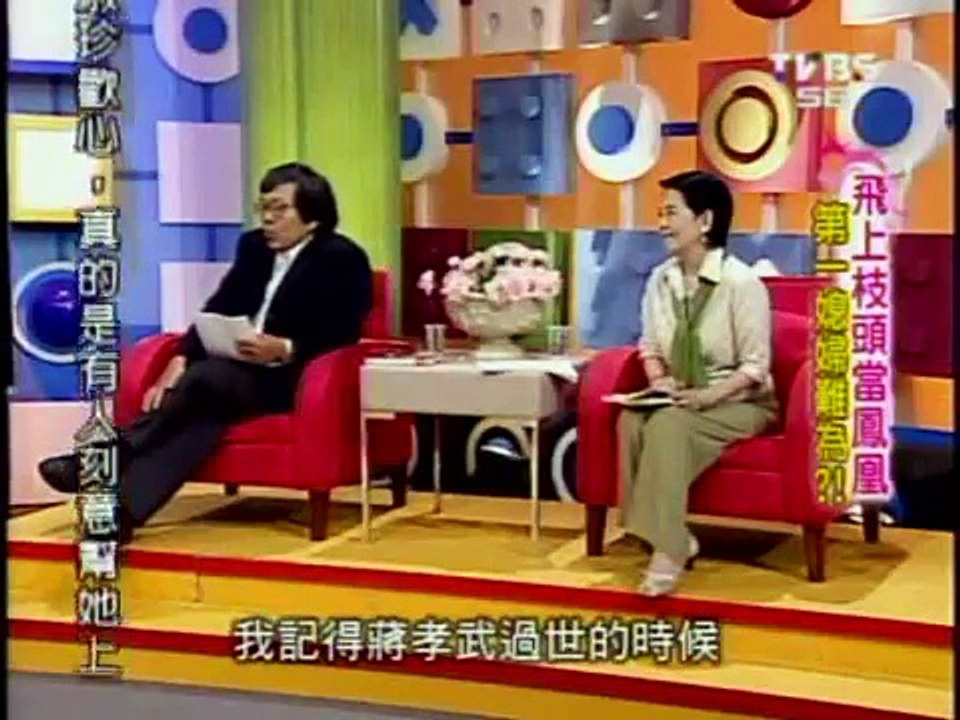 第一媳婦難為!?(5/5)：林正義談名利雙收的特殊命格