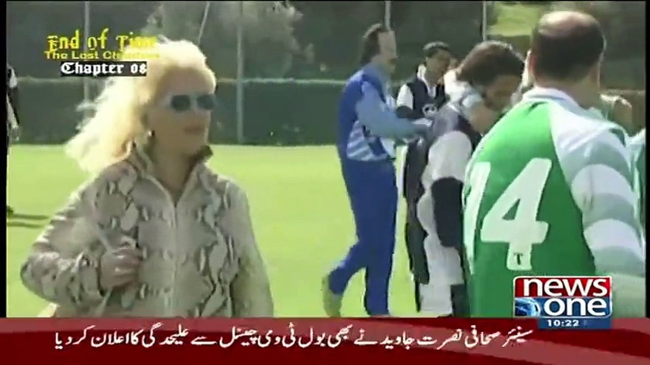 End Of Time(The Lost Chapters..) Chapter 8 – 23rd May 2015