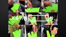 (Kor) 세바시 371회 14일 간의 욕구 발견 프로젝트 @김주현 이우학교 교사