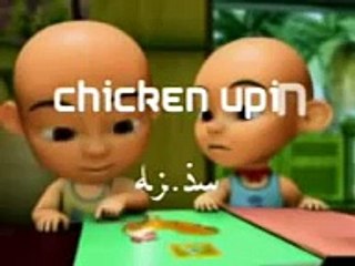 dj ayam upin & ipin.3gp