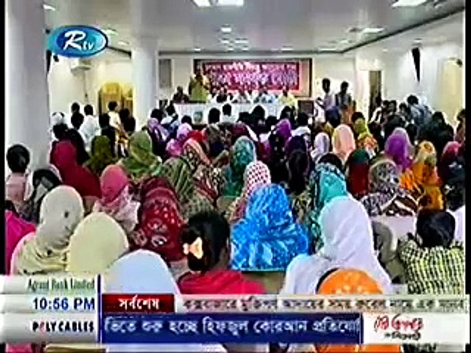 Bangla RTV Bangladesh News 23 May 2015 Bangla Live TV News