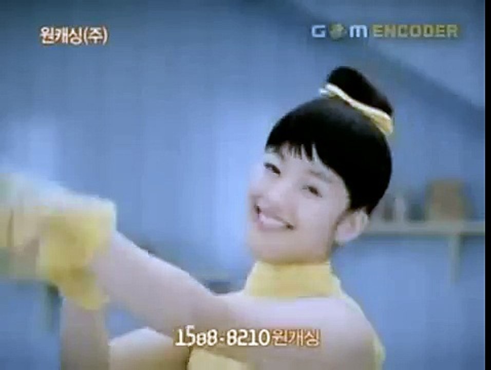 Funniest Korean Commercial