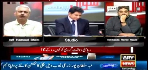 Justice Bakir ki report mein aakhir aisa kia hai jo Govt chupa rhi hai?