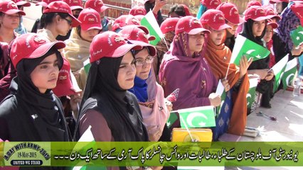 Students of Bln University Spent A Day With Pak Army (Shukriya Pakistan)