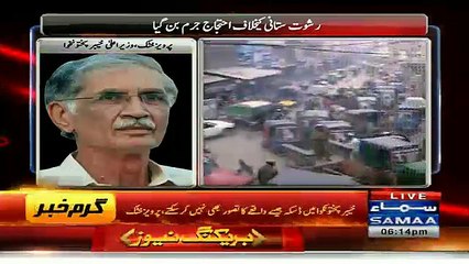 CM KPK Perviaz Khatak On Daska Incident And Economic Corridor