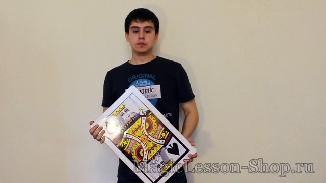 Фокус - Превращение гигантской карты