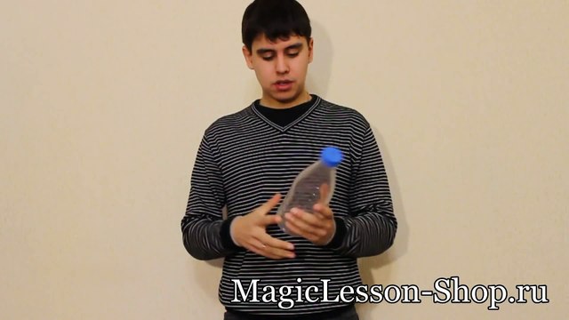 Фокус Телефон в Бутылке (Обучение)