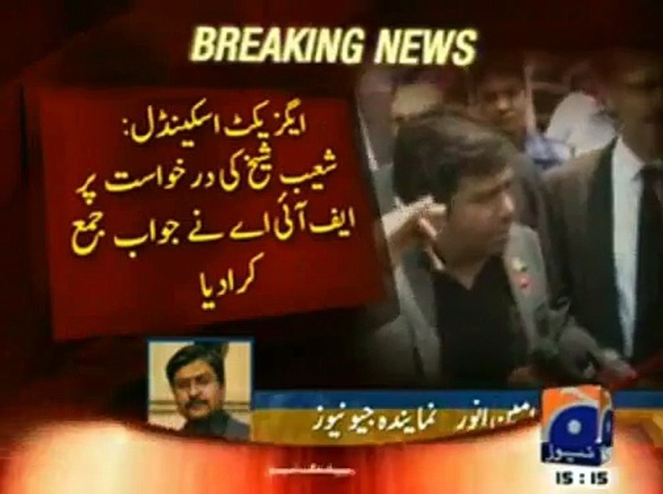 FIA Submits Reply to CEO Axact/BOL's Appeal for Before Arrest Bail