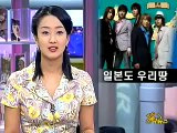 [star] dong bang sin ki, group(동방신기, 