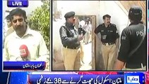 MULTAN MEY PRIVATE SCHOOL KI CHAT GIRNEY SE 38 BACHEY ZAKHMI, COMPLETE REPORT BY DUNYA NEWS, 23 MAY