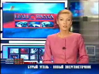 Панорама БТ:5.09.2007