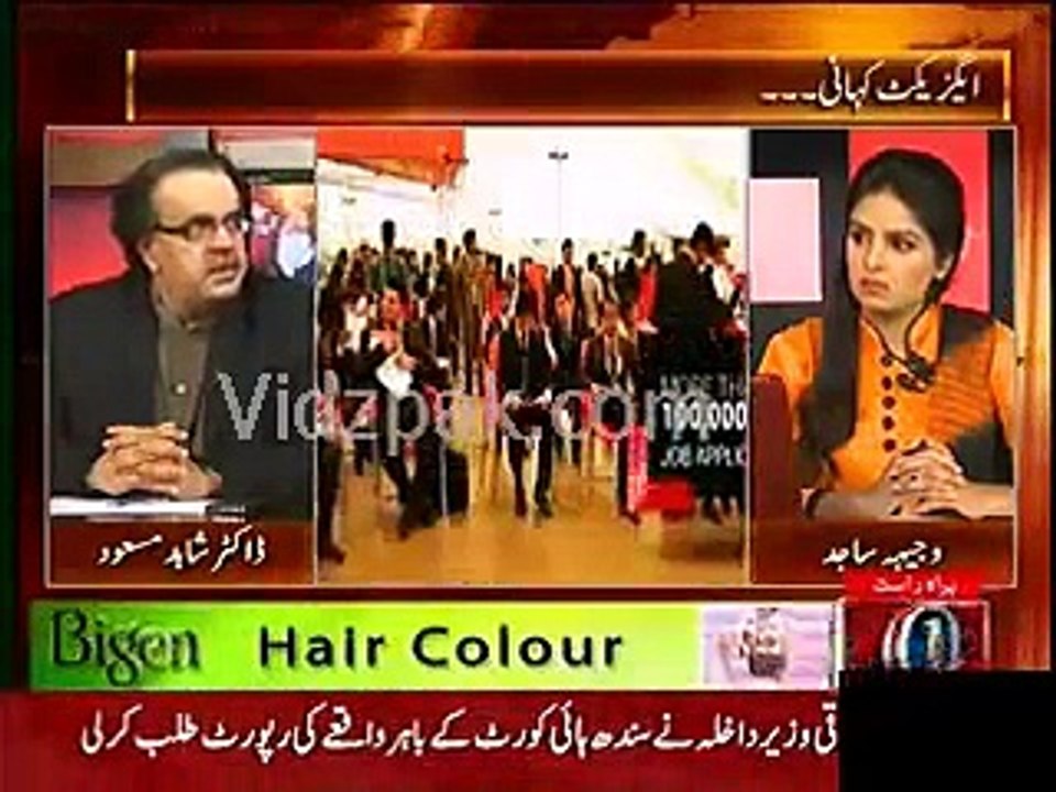 Who Really is Behind BOL-